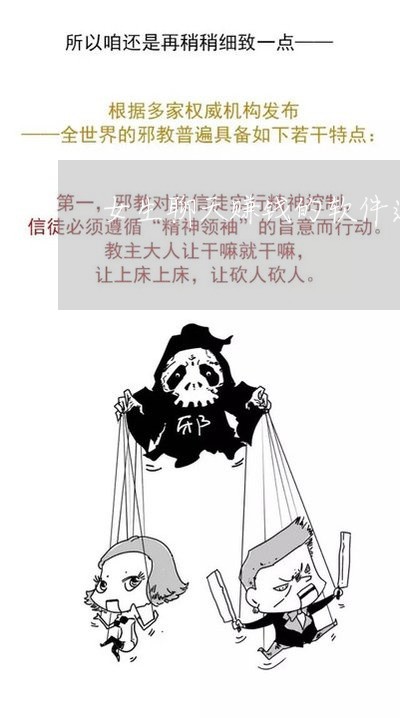 女生聊天赚钱的软件违法吗