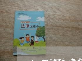 如何消除建行信用卡逾期 如何消除建行信用卡逾期
