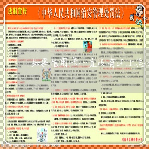 如果信用卡一直没有还上怎么办 如果信用卡一直没有还上怎么办