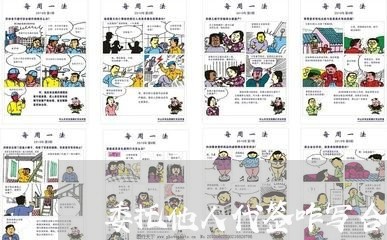 委托他人代签咋写合同有效/2023060325148