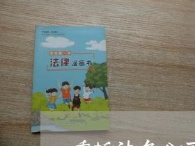 委托法务公司处理网贷逾期 委托法务公司处理网贷逾期