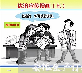 委托生产订购合同怎么写/2023022683259
