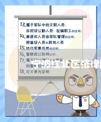 宁波江北区法律顾问收费/2023061875727 宁波江北区法律顾问收费/2023061875727