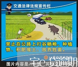 宅e贷逾期一天怎么主动还款 宅e贷逾期一天怎么主动还款