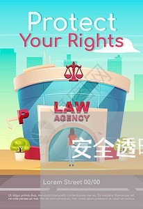 安全透明的上海辩护律师/2023041095818