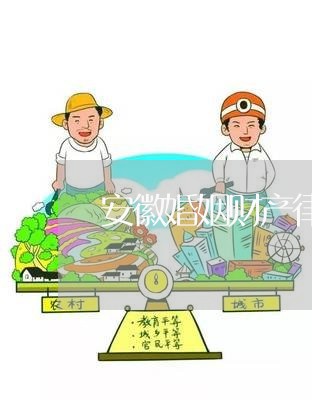 安徽婚姻财产律师怎么收费