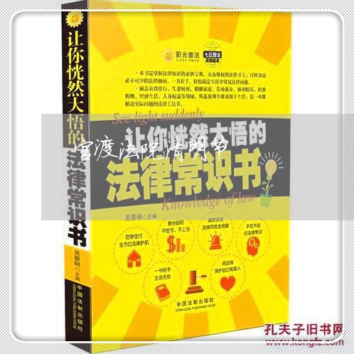 官渡法院清明节