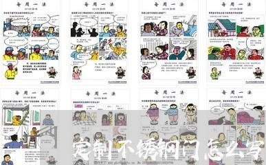 定制不锈钢门怎么写合同/2023042179472