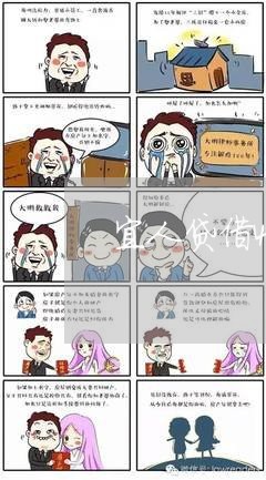 宜人贷借4万合同写多少/2023040217060