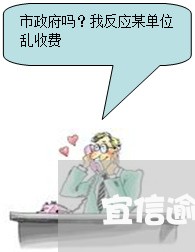 宜信逾期不还最终结果/2023100660391