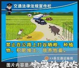 宝霖法律咨询中心 宝霖法律咨询中心