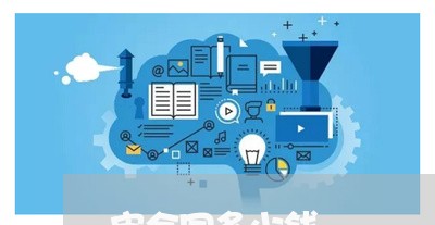 审合同多少钱 审合同多少钱