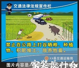 家装设计合同区别对待怎么写/2023061669483 家装设计合同区别对待怎么写/2023061669483