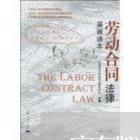 寄存牌子怎么写合同范本/2023022683936 寄存牌子怎么写合同范本/2023022683936