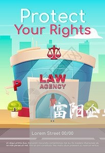 富阳企业法律顾问费用标准/2023061980502