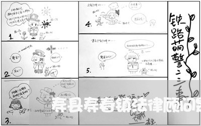 寿县寿春镇法律顾问是谁 寿县寿春镇法律顾问是谁