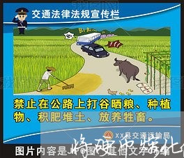 将硬币熔化做成首饰违法