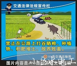 小区水电工兼职合同怎么写/2023042133047