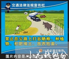 小花钱包分期可以提前还款