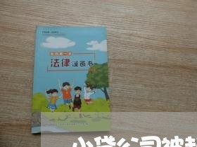 小贷公司被起诉会冻结信用卡吗
