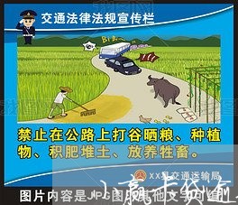 小赢卡贷逾期收到律师信 小赢卡贷逾期收到律师信