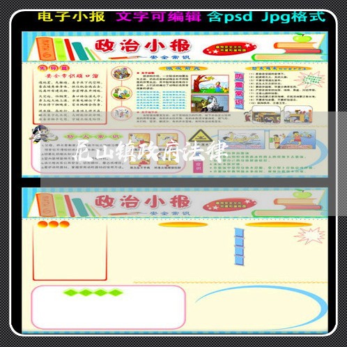 尼山镇政府法律