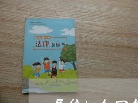 居住权合同怎么写才有效的/2023060325027