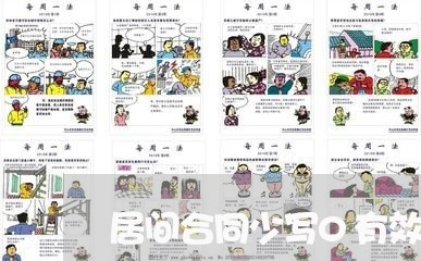 居间合同少写0有效吗/2023040250483 居间合同少写0有效吗/2023040250483