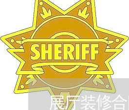 展厅装修合同审查内容怎么写/2023022755271