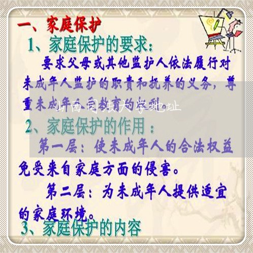 山西司法大学地址 山西司法大学地址