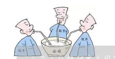 山西小区转租房合同怎么写/2023041106926 山西小区转租房合同怎么写/2023041106926