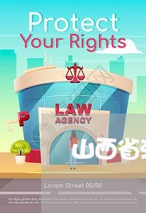 山西省法律援助中心百度知道 山西省法律援助中心百度知道