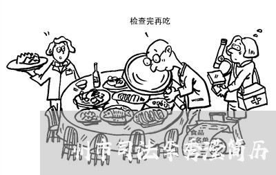 州市司法李秀滢简历 州市司法李秀滢简历
