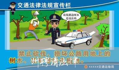 州聘请法律