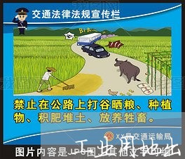 工业用地出售怎么写合同/2023040996248