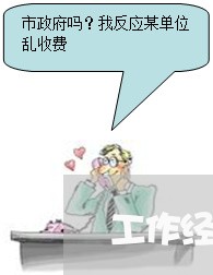 工作经历劳动合同怎么写/2023030459624