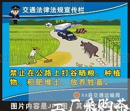 工厂采购茶水机合同怎么写/2023022693057 工厂采购茶水机合同怎么写/2023022693057