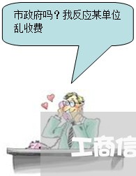 工商信用卡协商还款技巧 工商信用卡协商还款技巧