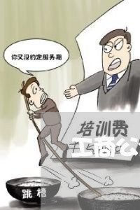 工商公众号违法