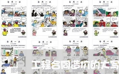 工程合同造价的大写怎么写/2023022715950