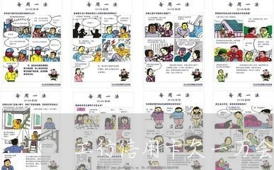 工行信用卡欠一万会冻结吗 工行信用卡欠一万会冻结吗