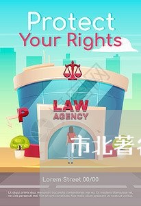 市北著名刑事律师所在哪里/2023060951481