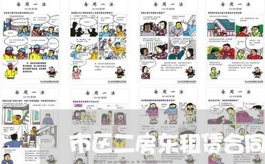 市区二房东租赁合同怎么写/2023061568281