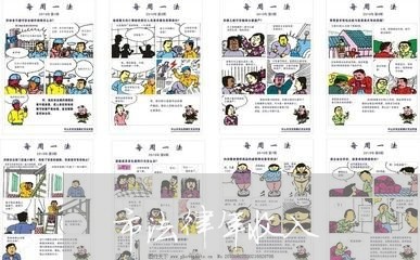 市法律年收入 市法律年收入