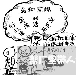 帮厂里带人合同是什么写/2023060516061