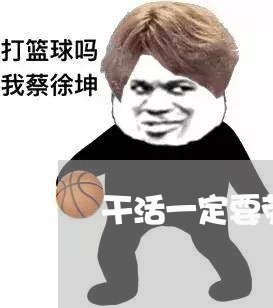 干活一定要劳动合同吗怎么写/2023060781594