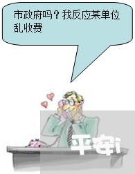 平安i贷有逾期/2023013169612 平安i贷有逾期/2023013169612