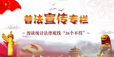 平安i贷逾期2个小时/2023031902838