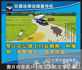 平安i贷逾期6天收到起诉 平安i贷逾期6天收到起诉