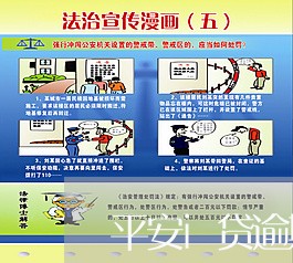 平安i贷逾期被减免/2023102616738